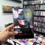 Foto de portada del Libro La Policía de la Memoria edición bolsillo 9786287577282