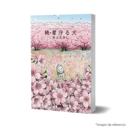 Imagen de portada del Manga Zoku Hoshi Mamoru inu 7500588006546